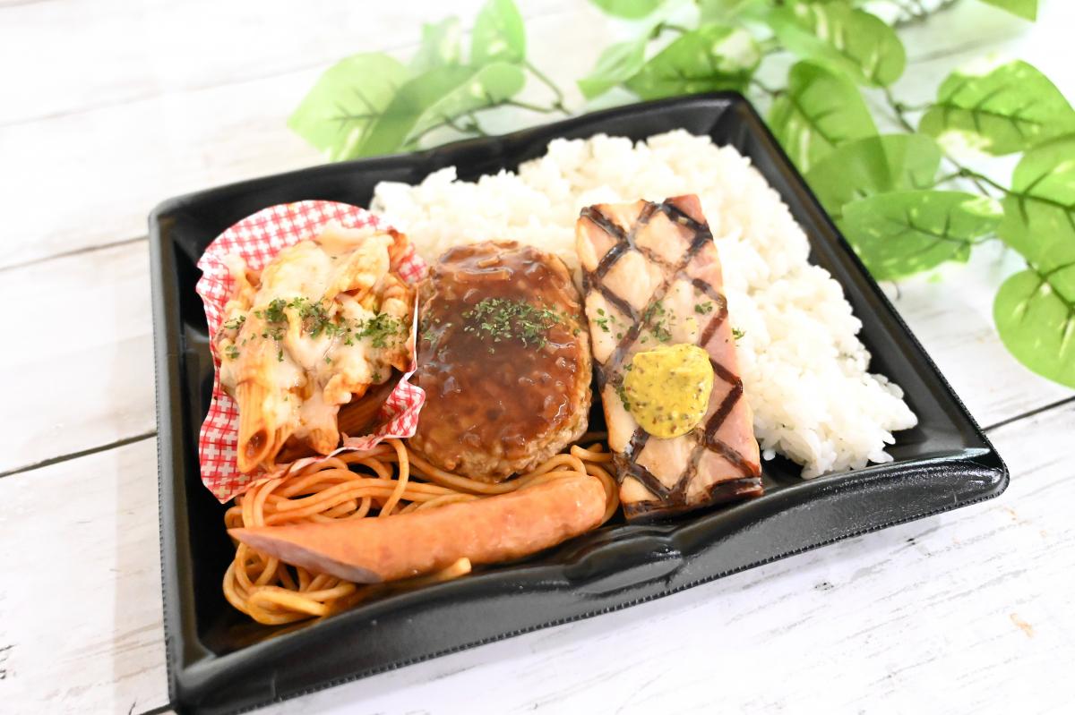 厚切りベーコン洋食グリル弁当