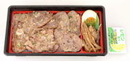 牛タン弁当