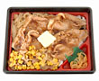 黒豚ロース焼肉重