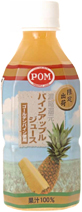 POMパインアップルジュース　350ml