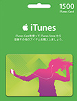 1,500円