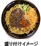 『黒』で決めた冷し担々麺
