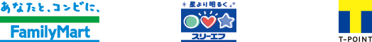 FamilyMart・スリーエフ・T-POINT 各社ロゴ