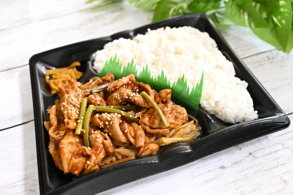 国産豚モツのスタミナ炒め弁当