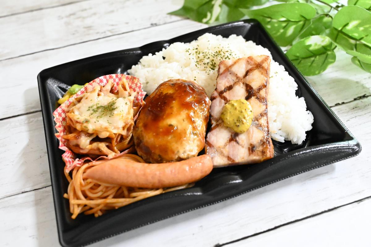 厚切りベーコン洋食グリル弁当