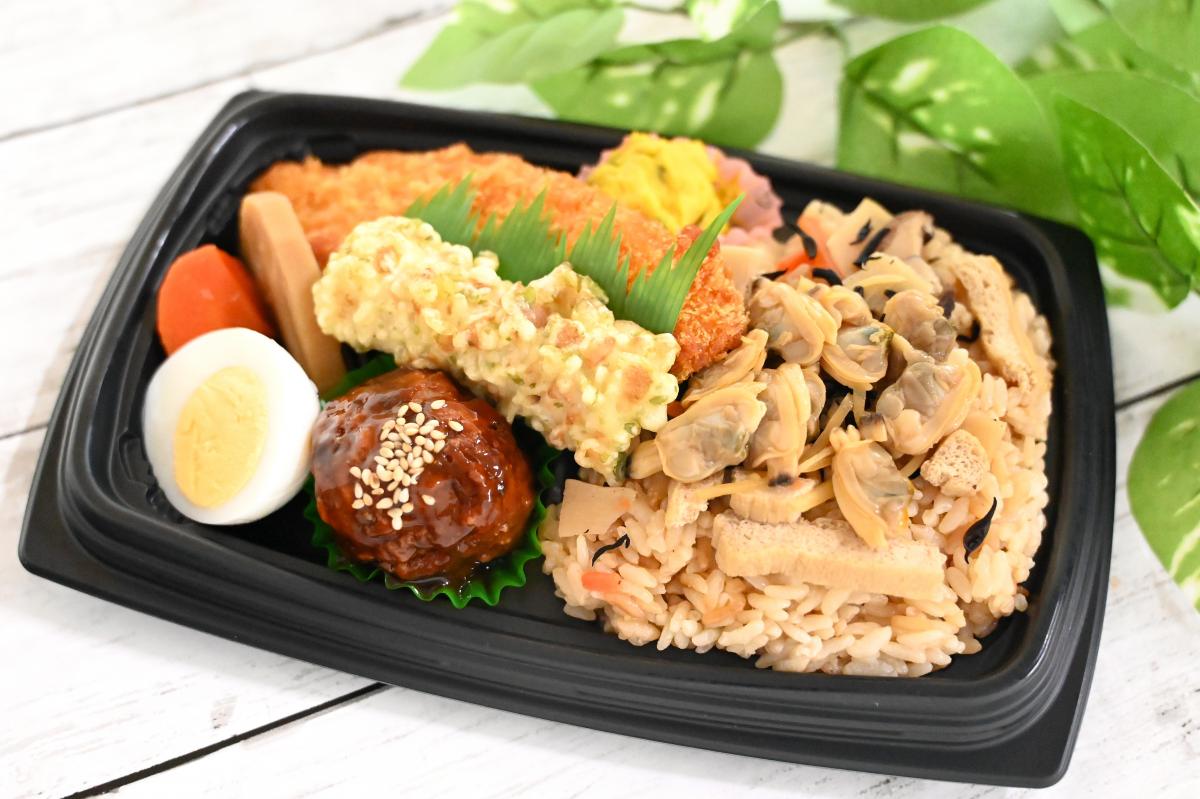 出汁香る!あさりご飯弁当