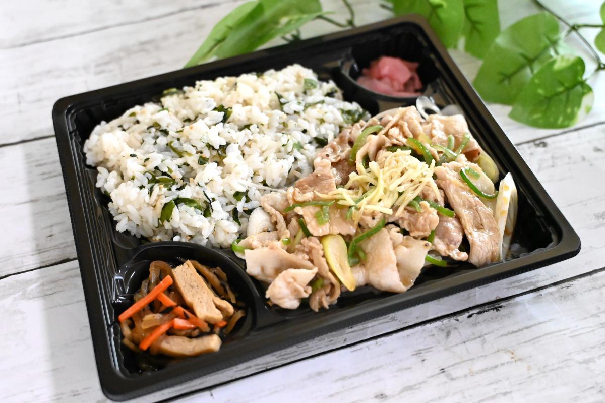 ポン酢で食べる!豚しゃぶ弁当