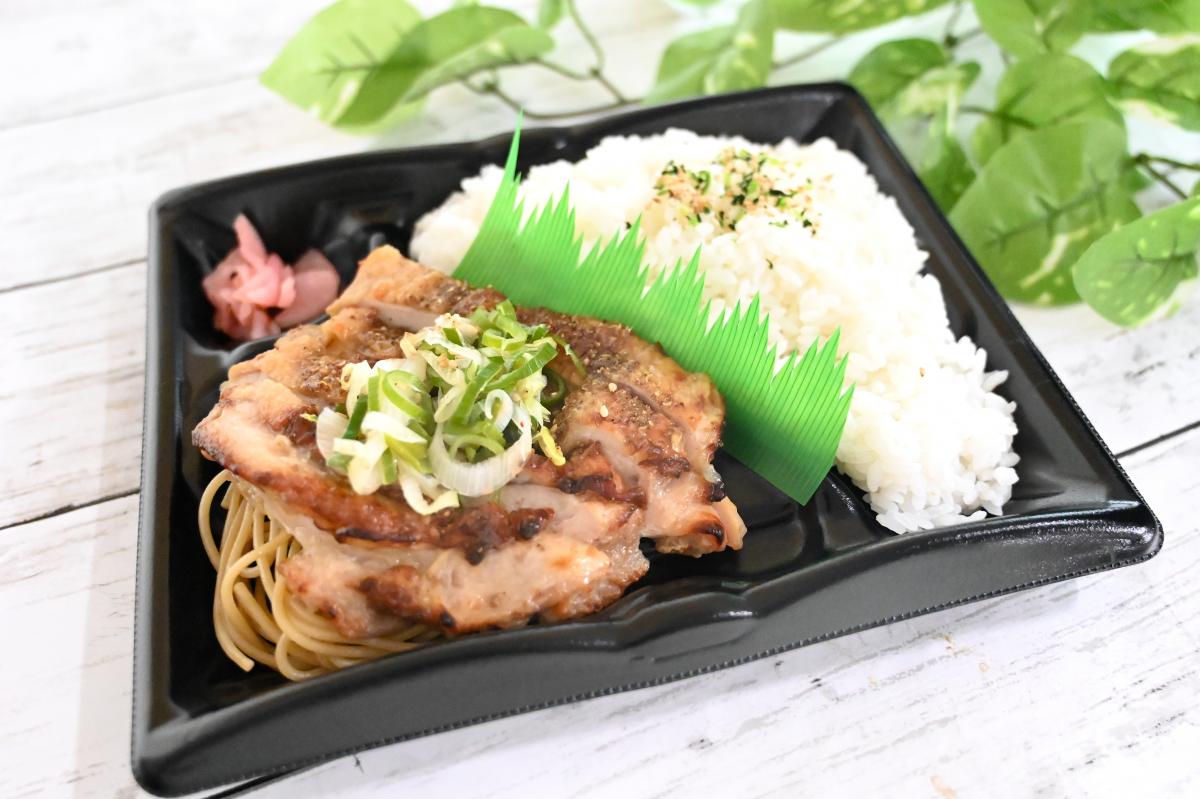 おろしポン酢のチキン花椒焼き弁当