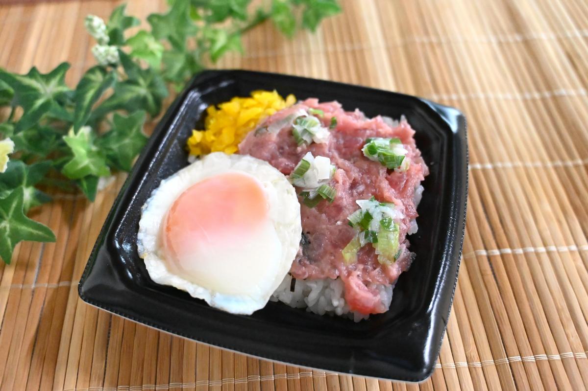 ねぎとろ半熟たまご丼