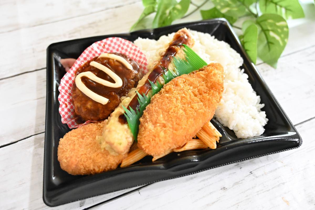 お好みミックス弁当