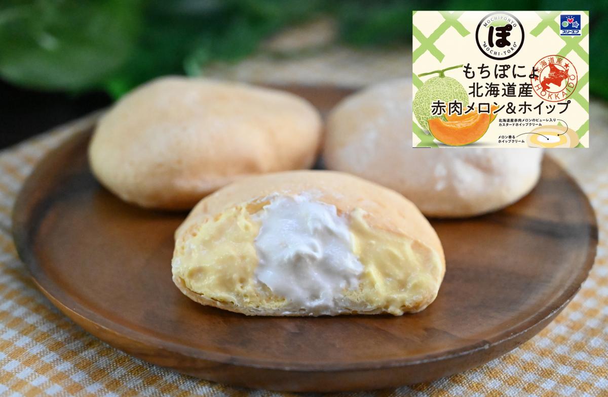 もちぽにょ | 商品情報 | 株式会社スリーエフ