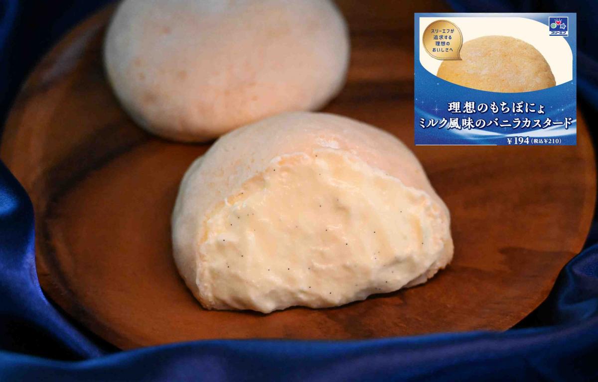 理想のもちぽにょミルク風味のバニラカスタード